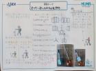2022hachioujigakuen16.jpg